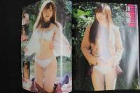 ４　クリーム　6月号　人気沸騰中の山本あこちゃんが初カバー！付録DVDは4時間半動画収録！