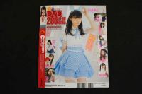 ４　クリーム　6月号　人気沸騰中の山本あこちゃんが初カバー！付録DVDは4時間半動画収録！