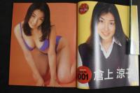 ４　スコラ特別編集　ALL ABOUT　女子高生１００　制服、水着特撮100人だ！