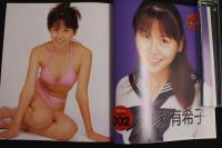 ４　スコラ特別編集　ALL ABOUT　女子高生１００　制服、水着特撮100人だ！