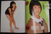 ４　スコラ特別編集　ALL ABOUT　女子高生１００　制服、水着特撮100人だ！