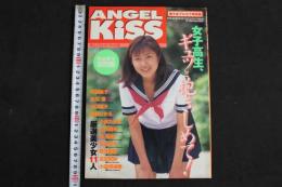 ４　ANGEL Kiss　エンジェル・キッス　恥ずかしいけど、みんな見せちゃう！