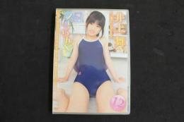 ８　ジュニアアイドルイメージDVD　井上舞　12歳　まいっちんぐ♡