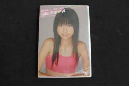 ８　ジュニアアイドルイメージDVD　高岡未来　中1　はじめましてたまご美少女