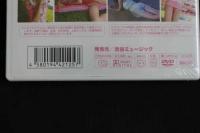 ８　ジュニアアイドルイメージDVD　高岡未来　中1　はじめましてたまご美少女