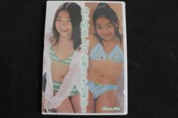 ８　ジュニアアイドルイメージDVD　広瀬リリナ　12歳　中1　はじめまして
