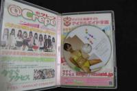 ８　ジュニアアイドルイメージDVD　持田梨江　JC1年生　新はじめまして！