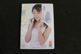 5　ジュニアアイドル　イメージDVD　美少女時代　あんな　大西杏奈