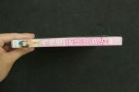 5　ジュニアアイドル　イメージDVD　桃色姫　藤咲由姫15歳