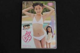5　ジュニアアイドル　イメージDVD　川谷りん　初写　2枚組