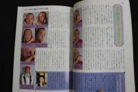 ８　5　女装読本　何故、女になりたがるのか。素顔の女装者を直撃レポート　Vol.1　平成6年11月30日