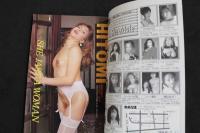 ８　5　シーメール白書　She-male　ニューハーフの性のすべてを探る　vol.22　平成8年12月25日