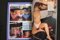 ８　5　シーメール白書　She-male　ニューハーフの性のすべてを探る　vol.23　平成9年2月25日