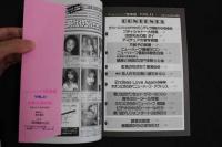 ８　5　ニューハーフ倶楽部　Vol.11　妖艶なる第三の性　平成8年12月30日　