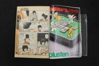 5　5　少年ビッグコミック　1982年No.4　昭和57年