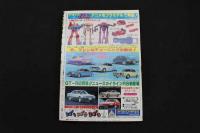 5　5　少年ビッグコミック　1982年No.4　昭和57年
