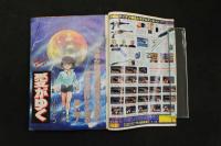 5　5　少年ビッグコミック　1982年No.8　昭和57年