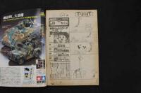 5　5　少年ビッグコミック　1982年No.8　昭和57年