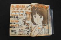 5　5　少年ビッグコミック　1982年No.12　昭和57年