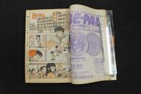 5　5　少年ビッグコミック　1982年No.12　昭和57年