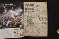 5　5　少年ビッグコミック　1982年No.2　昭和57年