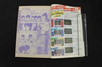 5　5　少年ビッグコミック　1982年No.16　昭和57年