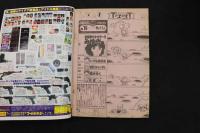 5　5　少年ビッグコミック　1982年No.16　昭和57年