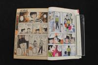 5　5　少年ビッグコミック　1982年No.18　昭和57年