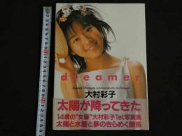 ４　5　大村彩子写真集　dreamer　撮影／谷口征