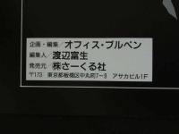 ４　5　NEW巨乳メモリー　VOL1 巨乳ギャルスペシャル特写集