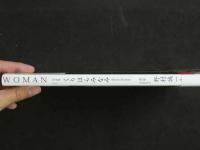 ４　5　くりはらみなみ写真集　WOMAN　撮影／野村誠一