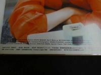 ４　5　若林しほ写真集　撮影／渡辺達生　ワニブックス　1999年