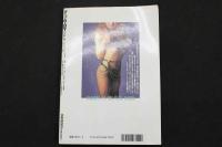 4 5　ぼくってKIREI　VOL.2　シーメール体感マガジン［春、ニューハーフの基準が変る！？］　6月増刊号　1995年