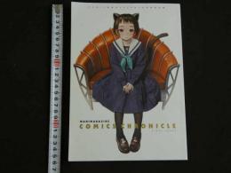 ４　5　WANIMAGAZINE COMICS CHRONICLE　1986－2024