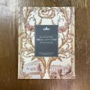 華麗なるニードルアートの世界 : 世界の刺しゅう作家の競演