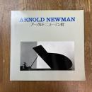 アーノルド・ニューマン展 : 被写体になった芸術家たち