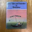 メルヘン&ファンタジー・イラストレーション