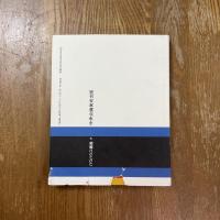 バウハウス工房の新製品