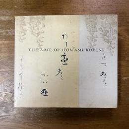 The Arts of Hon’Ami Koetsu