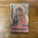 奈良・元興寺仏教版画展