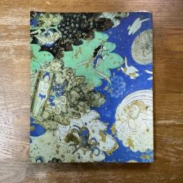 中国新疆出土文物　中国・西域シルクロード展