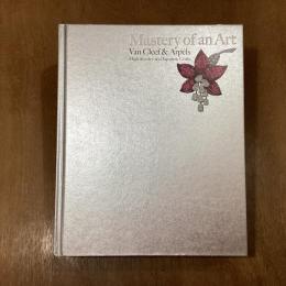 技を極める　ヴァンクリーフ&アーペル　ハイジュエリーと日本の工芸