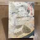 バーミヤーンの石窟