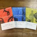 京都の美術　250年の夢　1〜３　３冊