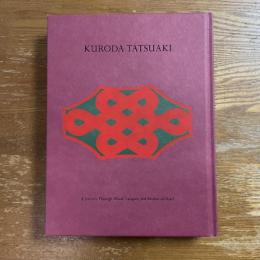 生誕一二〇年　人間国宝　黒田辰秋　木と漆と螺鈿の旅