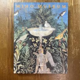 Miho Museum, North Wing　南館図録