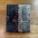 金文　中国古代の文字