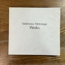 元永定正作品集 1955-1983