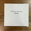 元永定正作品集 1955-1983