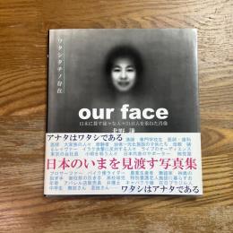 our face 日本に暮す様々な人々3141人を重ねた肖像